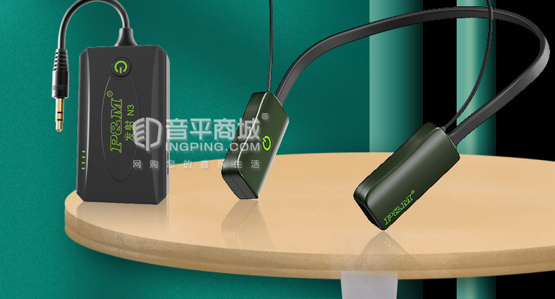 科电 P&M N3 无线监听耳机