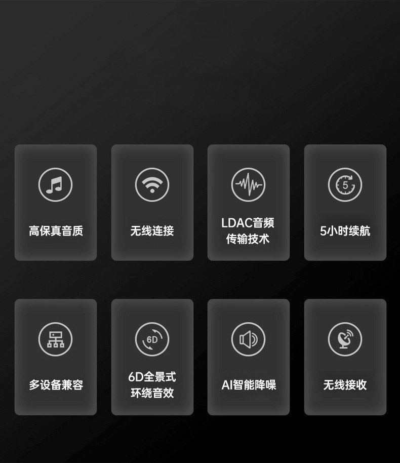 科电 P&M N3 无线监听耳机