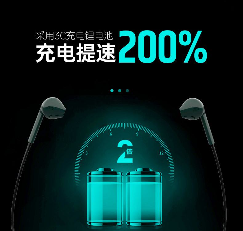 科电 P&M N3 无线监听耳机