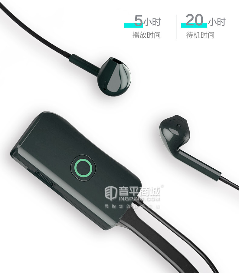 科电 P&M N3 无线监听耳机