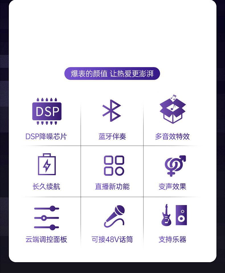 森然(seeknature) ST60 手机直播声卡专用麦克风电脑唱歌网红k歌专用声卡