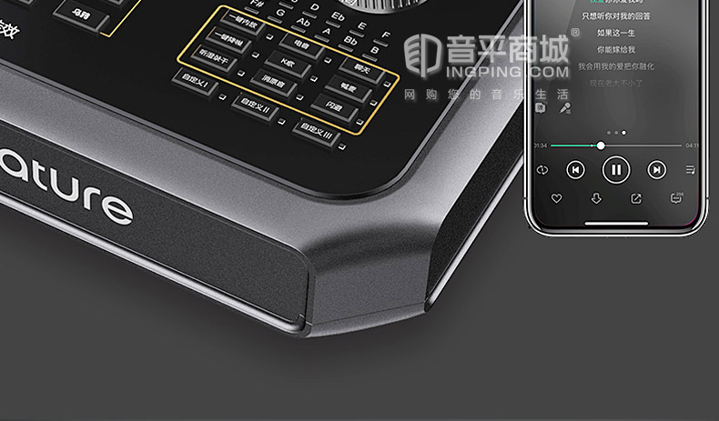 森然(seeknature) ST60 手机直播声卡专用麦克风电脑唱歌网红k歌专用声卡