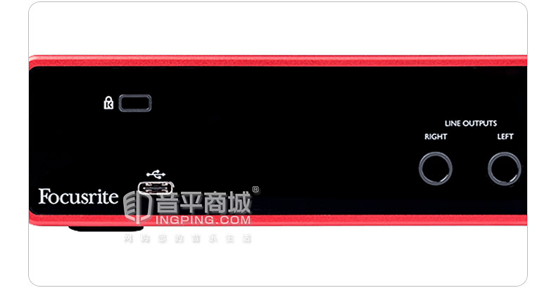 富克斯特(Focusrite) Scarlett 2i2 三代 USB TYPE-C-C外置专业录音声卡 升级版