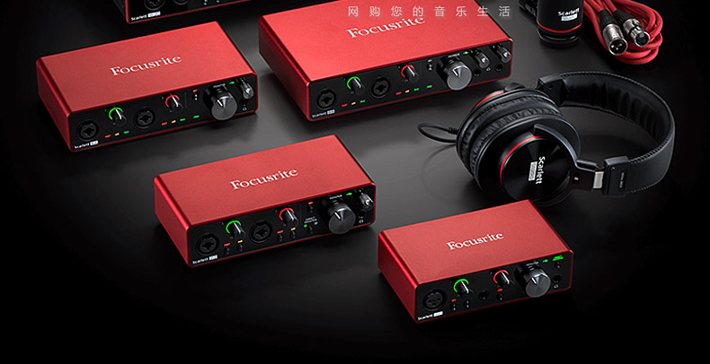 富克斯特(Focusrite) Scarlett Solo 三代 USB TYPE-C外置专业录音声卡 升级版