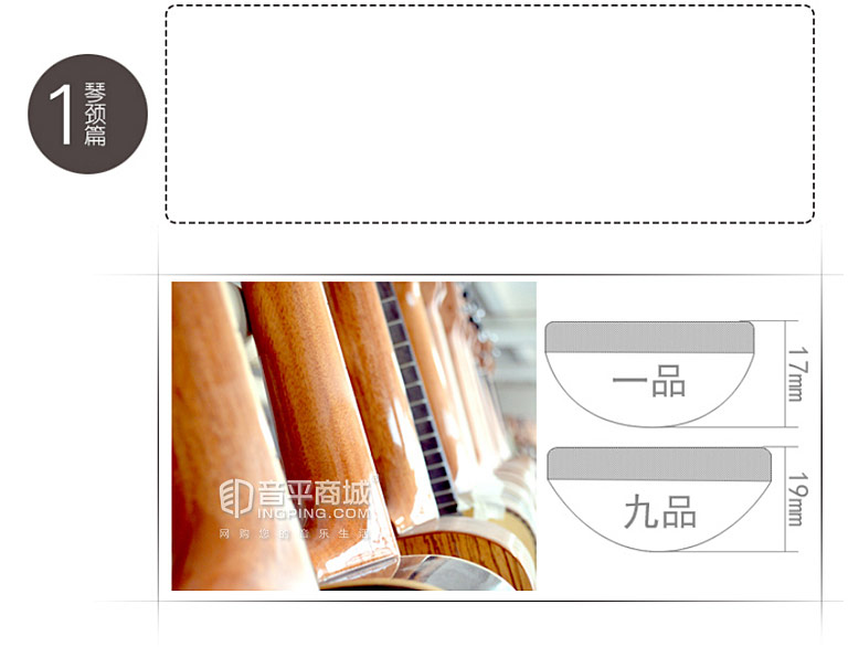 TUT-680M 26寸 尤克里里 单板云杉 小吉他