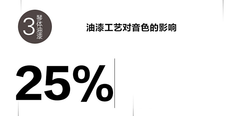 TUT-680M 26寸 尤克里里 单板云杉 小吉他他油漆工艺