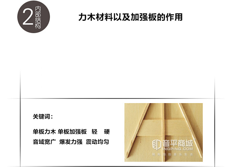 TUT-680M 26寸 尤克里里 单板云杉 小吉他
