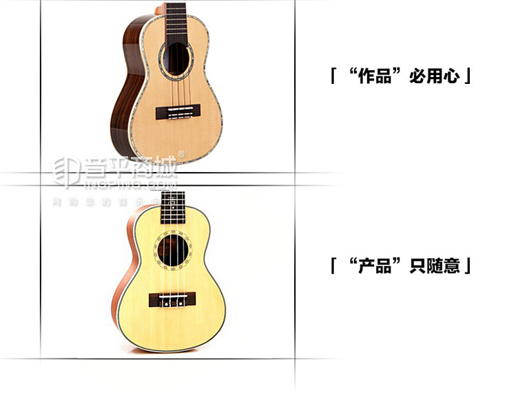 TUT-680M 26寸 尤克里里 单板云杉 小吉他