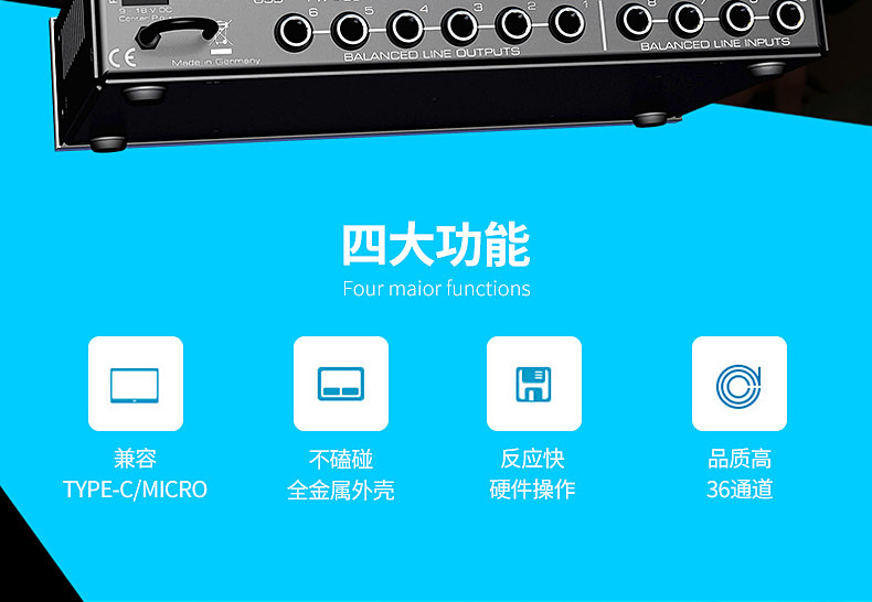 RME 德国进口 Fireface UCX 电脑专业录音K歌声卡