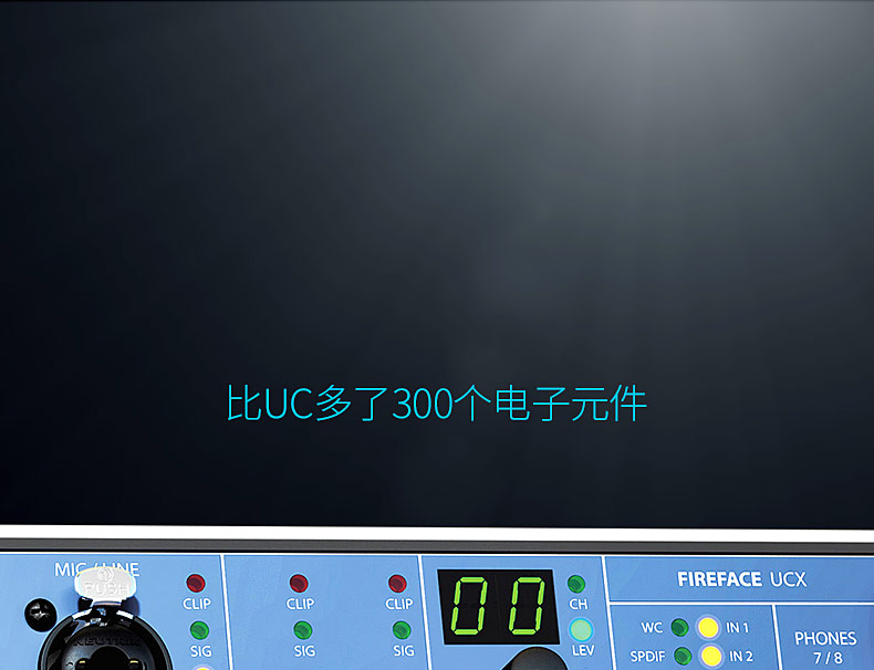 RME 德国进口 Fireface UCX 电脑专业录音K歌声卡