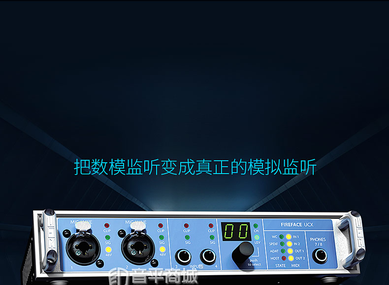 RME 德国进口 Fireface UCX 电脑专业录音K歌声卡