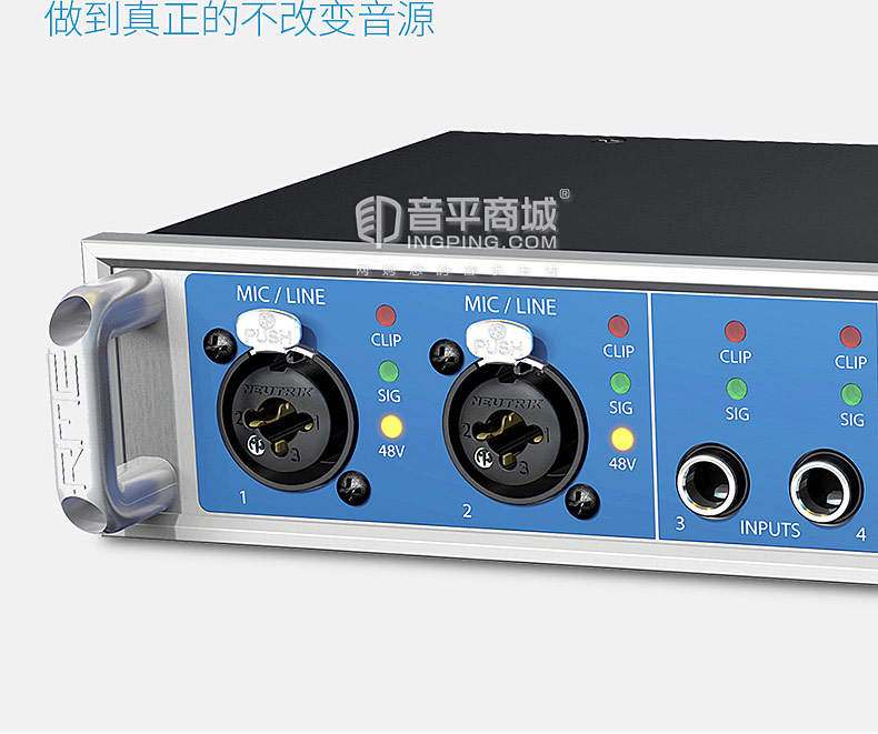 RME 德国进口 Fireface UCX 电脑专业录音K歌声卡