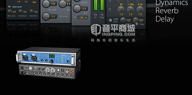 RME 德国进口 Fireface UCX 电脑专业录音K歌声卡
