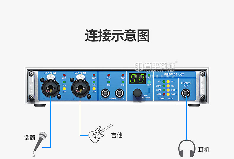RME 德国进口 Fireface UCX 电脑专业录音K歌声卡