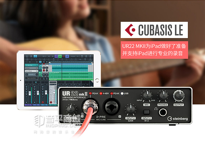 雅马哈(steinberg) UR22 MK II 二代 专业录音外置USB声卡