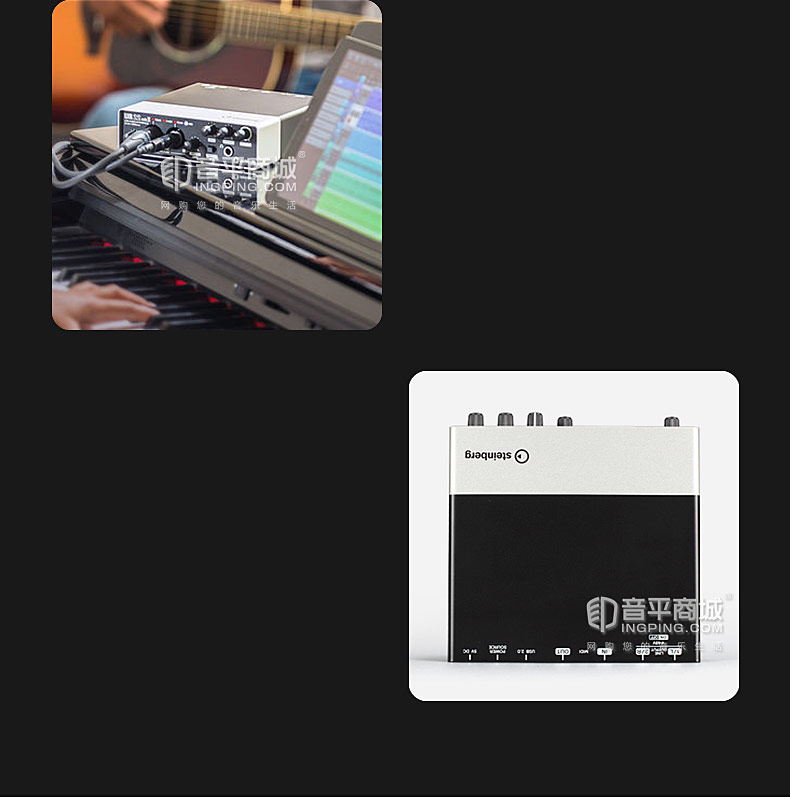 雅马哈(steinberg) UR22 MK II 二代 专业录音外置USB声卡