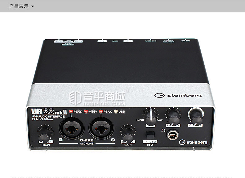 雅马哈(steinberg) UR22 MK II 二代 专业录音外置USB声卡