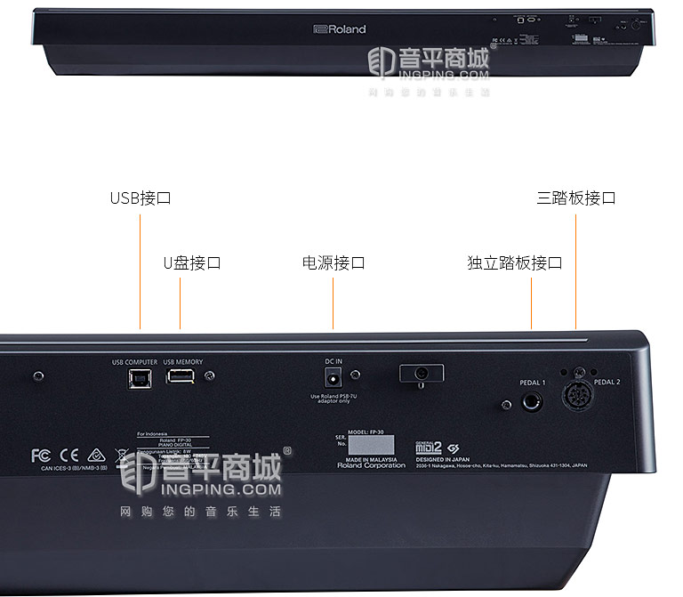 fp-30 88键重锤电子钢琴