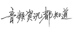 大邦跃资讯都知道